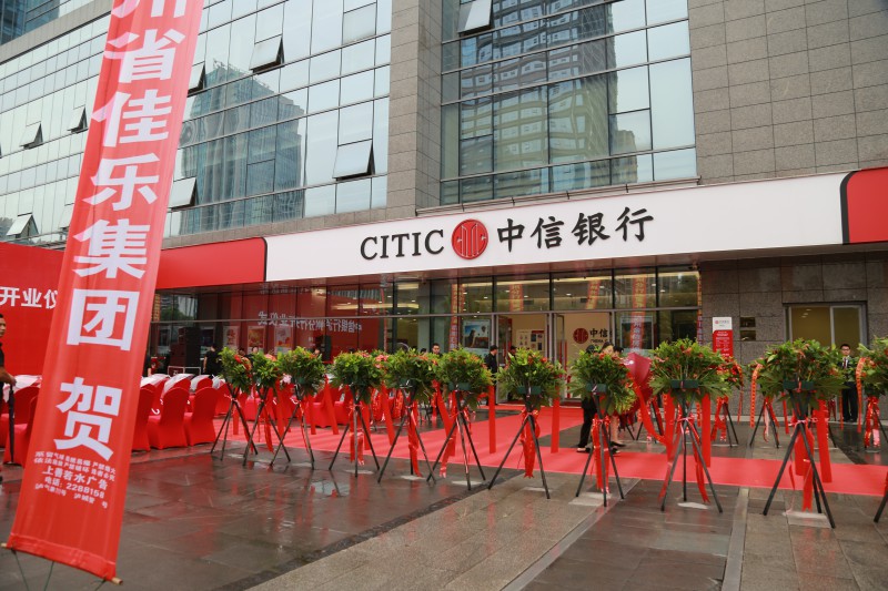 �ڷ����ʡ�(�й���)���޹�˾����